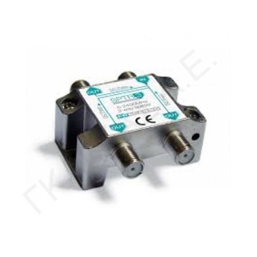 FRACARRO SPLITTER SPT3/SPTR3 Διακλαδωτής 3 Εξόδων  - 2400 Mhz 0022771