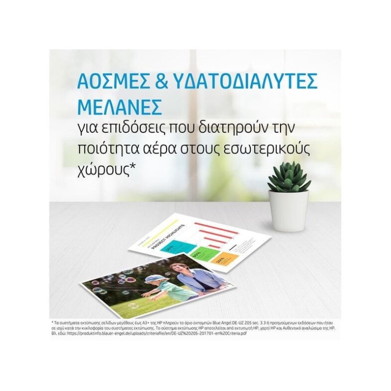 HP No 305 Black Original Ink Cartridge HP3YM61A Μελάνι 0031715 HP No 305 Black Original Ink Cartridge HP3YM61A Μελάνι 0031715