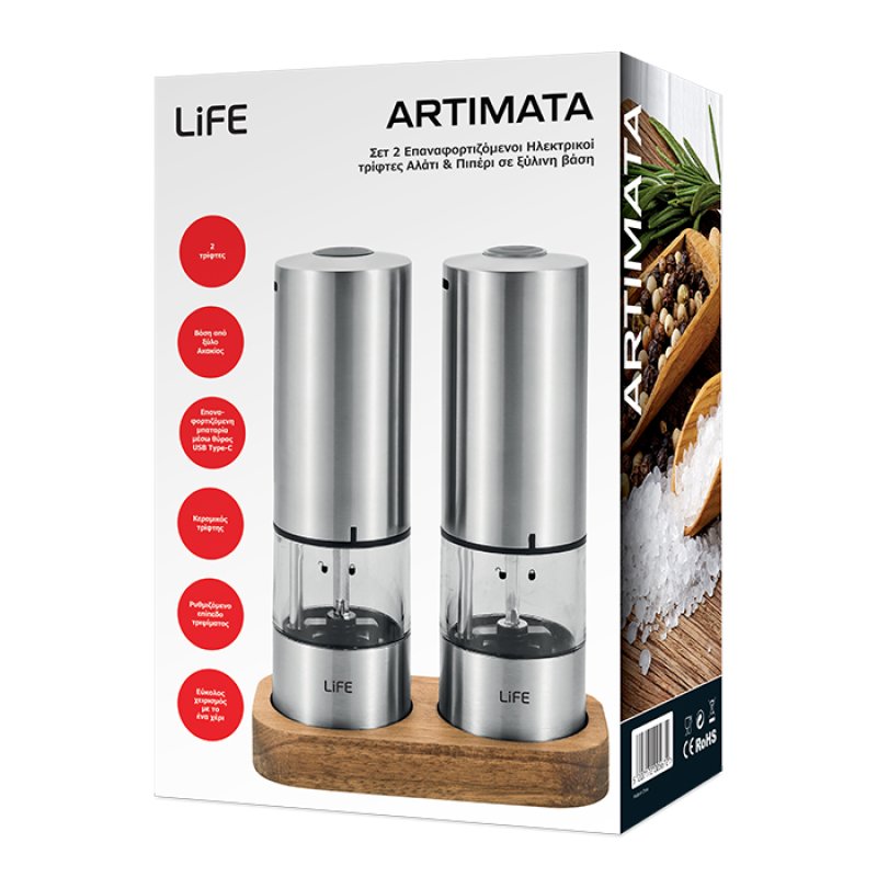 LIFE ARTIMATA 221-0407 Σετ 2 Επαναφορτιζόμενοι Ηλεκτρικοί τρίφτες Αλάτι & Πιπέρι σε ξύλινη βάση 0040930 LIFE ARTIMATA 221-0407 Σετ 2 Επαναφορτιζόμενοι Ηλεκτρικοί τρίφτες Αλάτι & Πιπέρι σε ξύλινη βάση 0040930