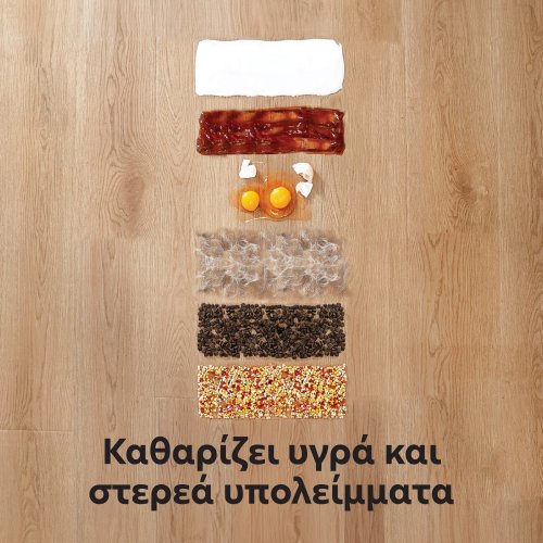 IQ VC-992 Aqua Max Επαναφορτιζόμενη Σκούπα Stick 25.9V Λευκή 0041791